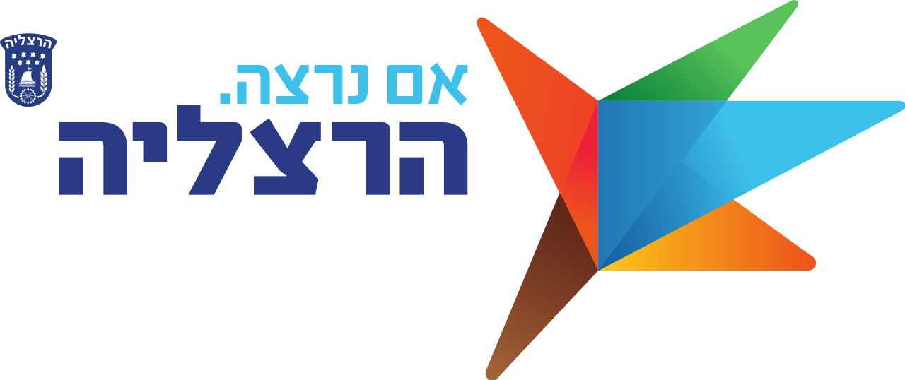 1280px-Herzliya_Logo_2011